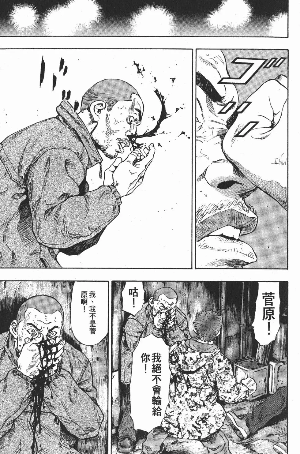 第199页