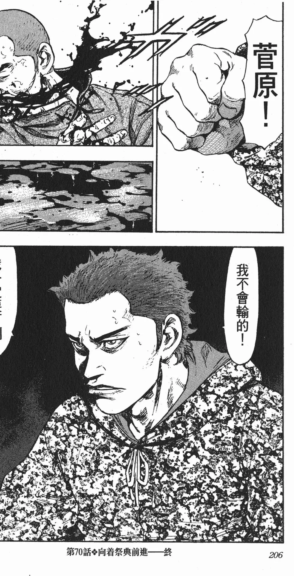 第200页