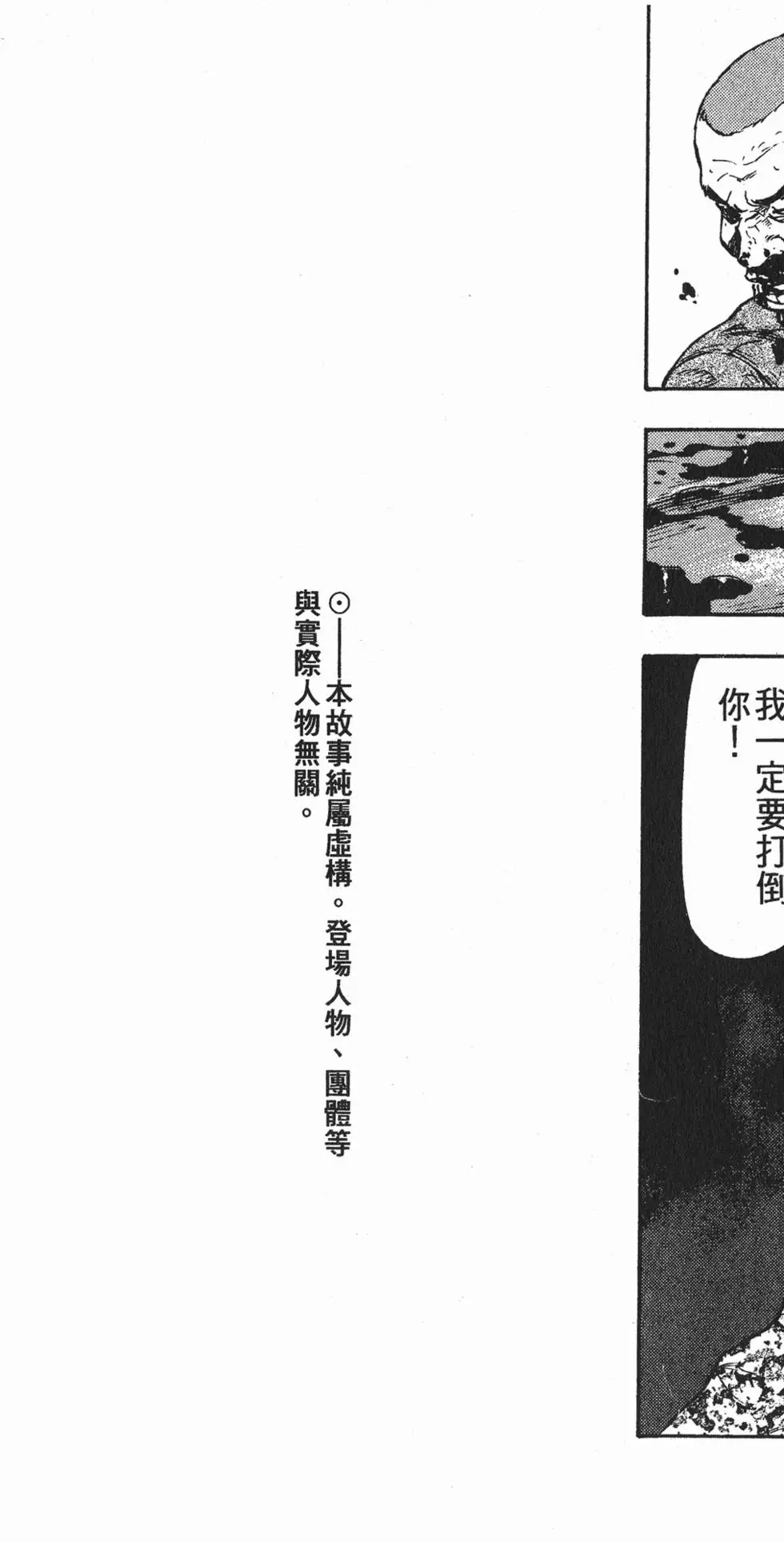 第201页