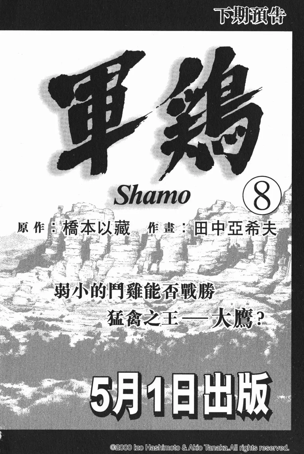 第202页