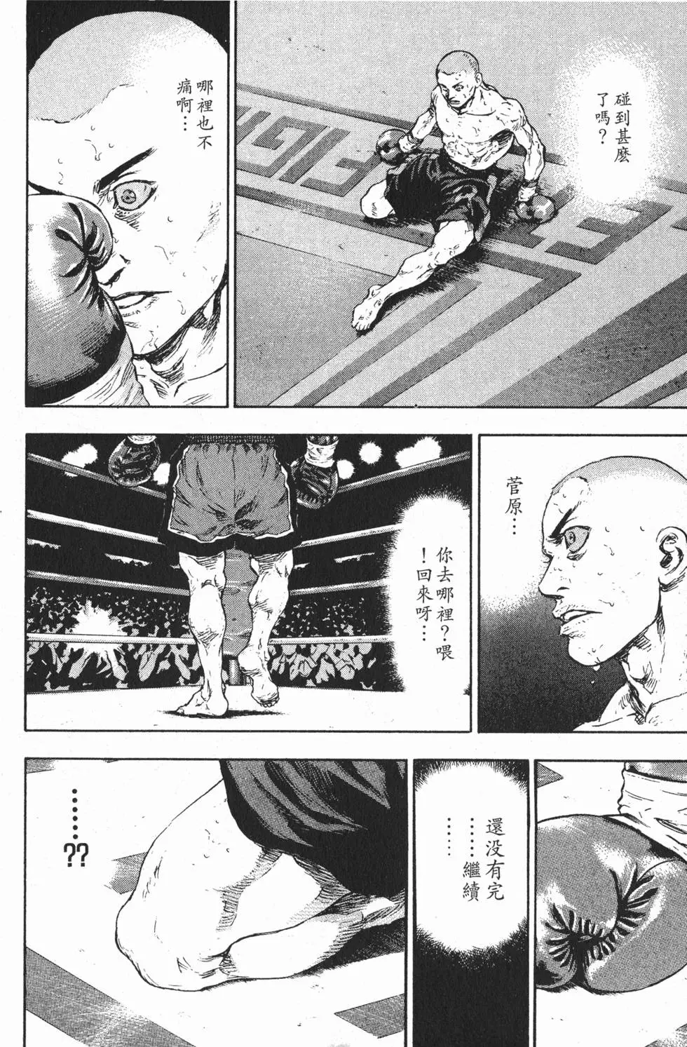 第92页