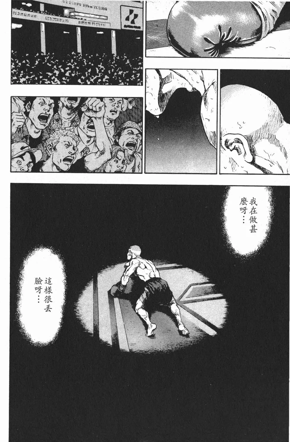 第94页