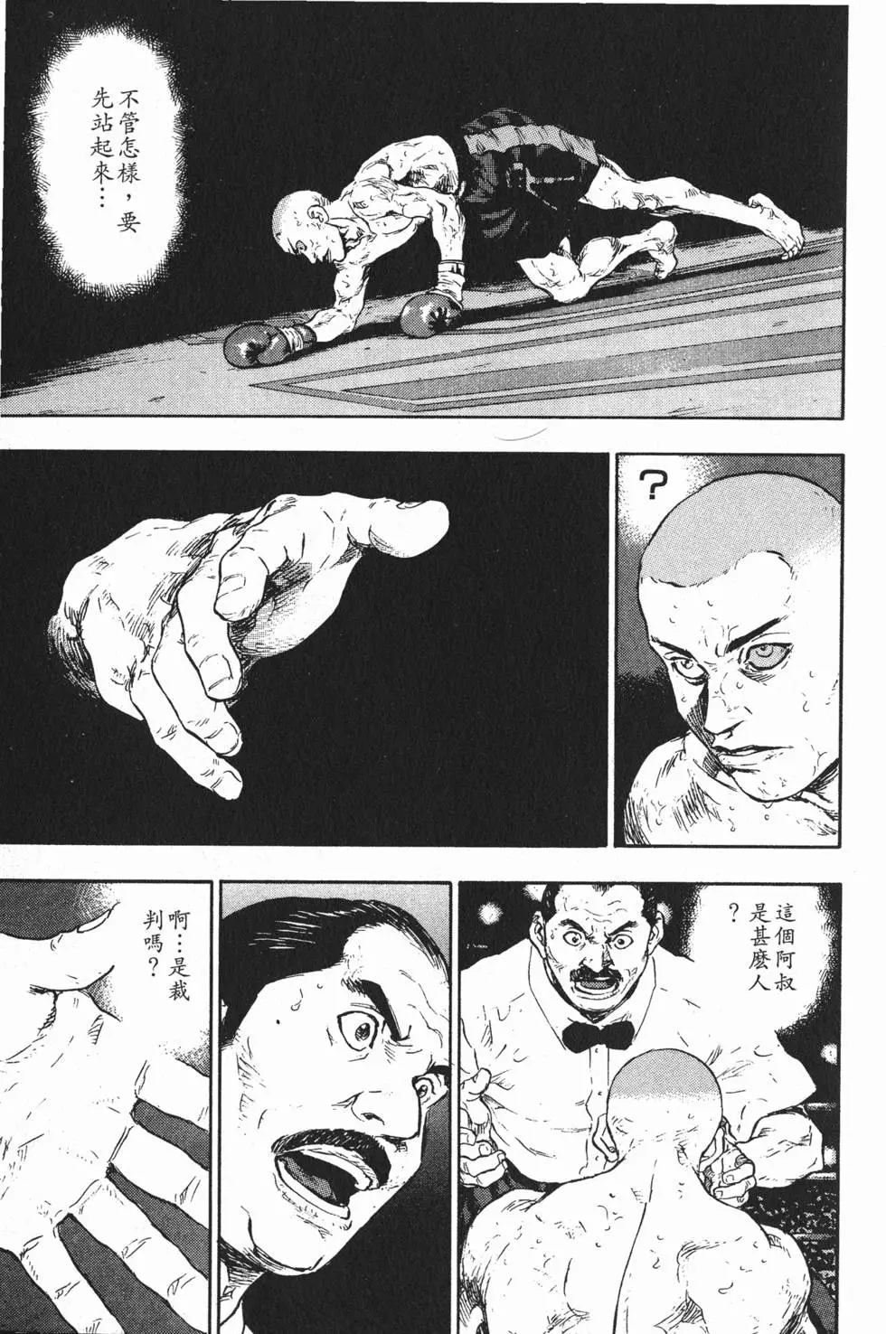 第95页