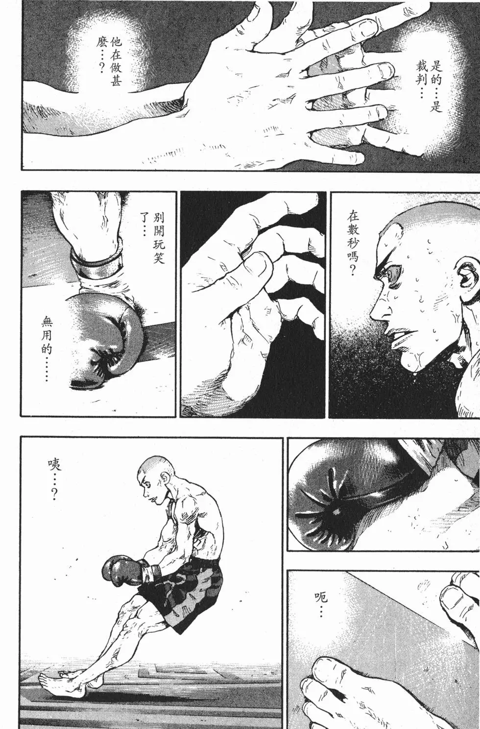 第96页