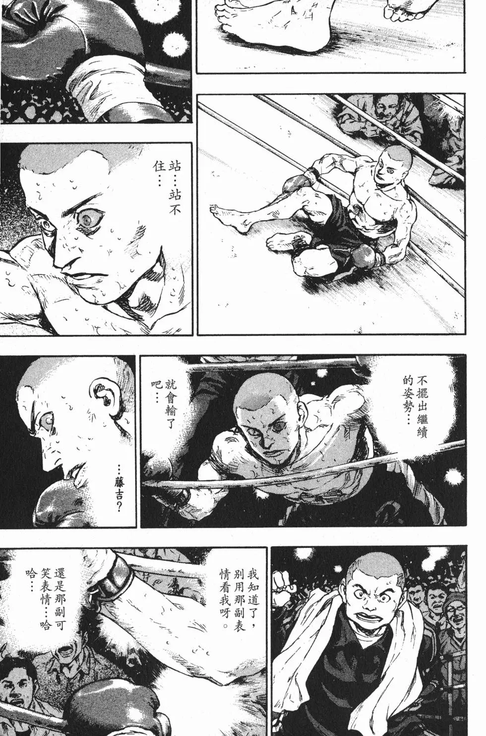 第97页