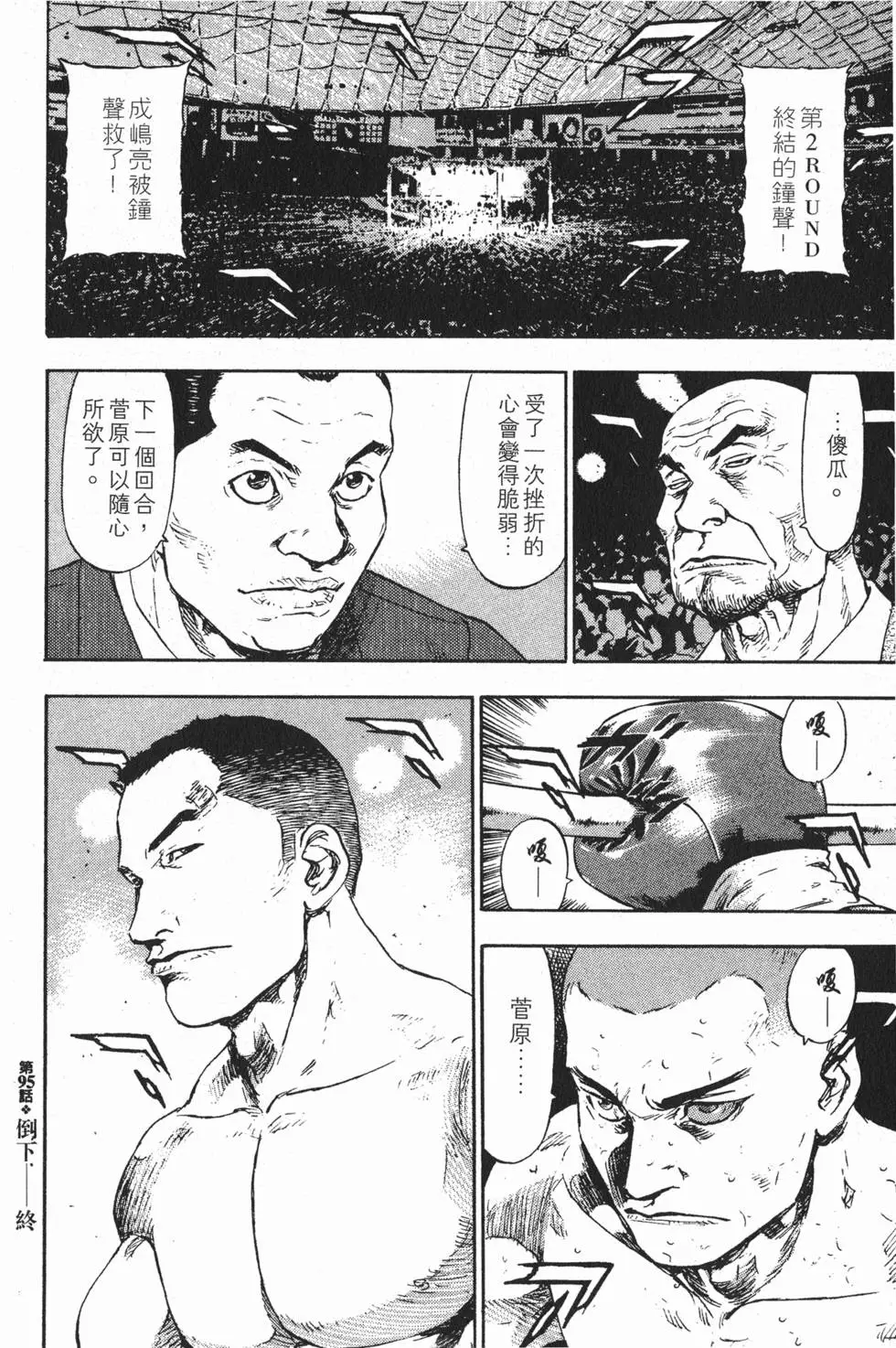 第100页