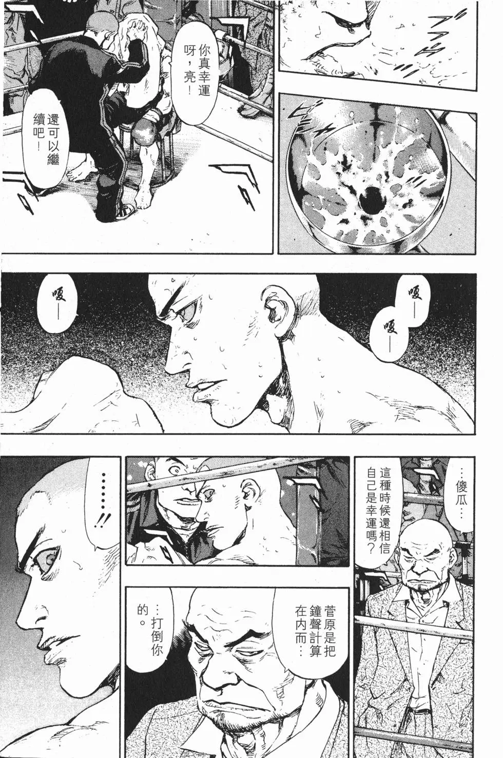 第103页