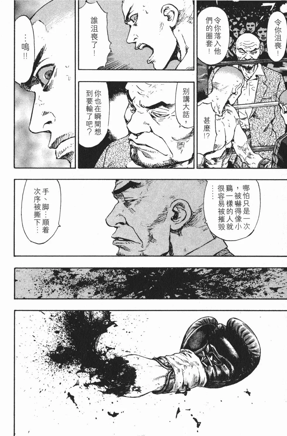 第104页