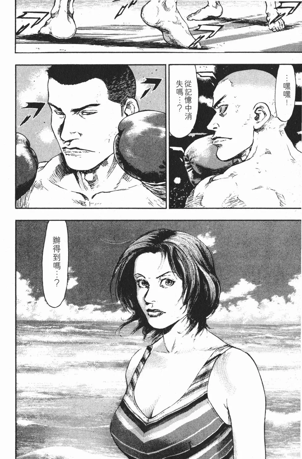 第112页
