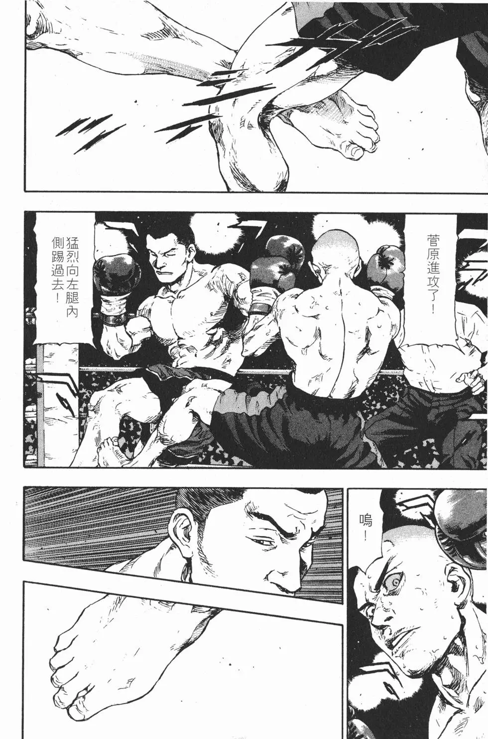 第114页