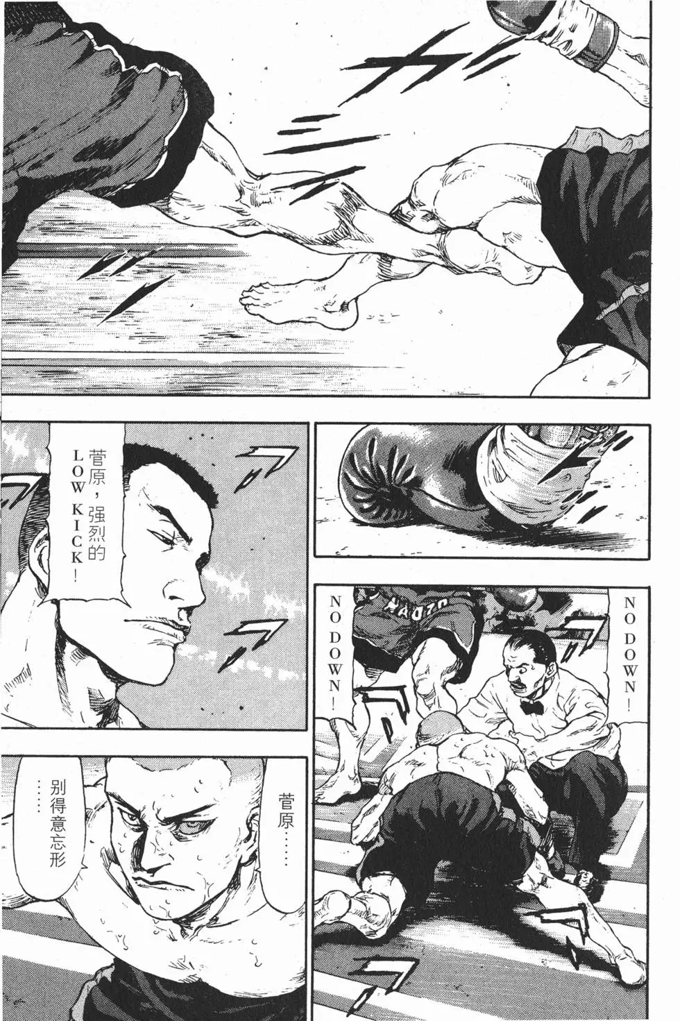第115页