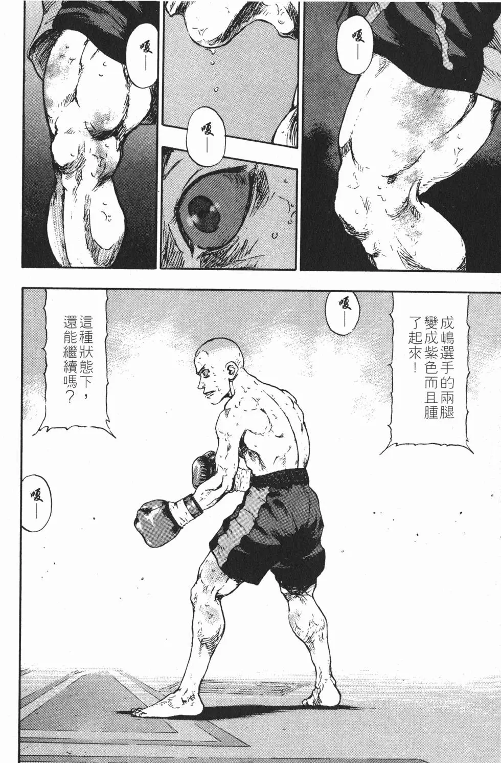 第122页