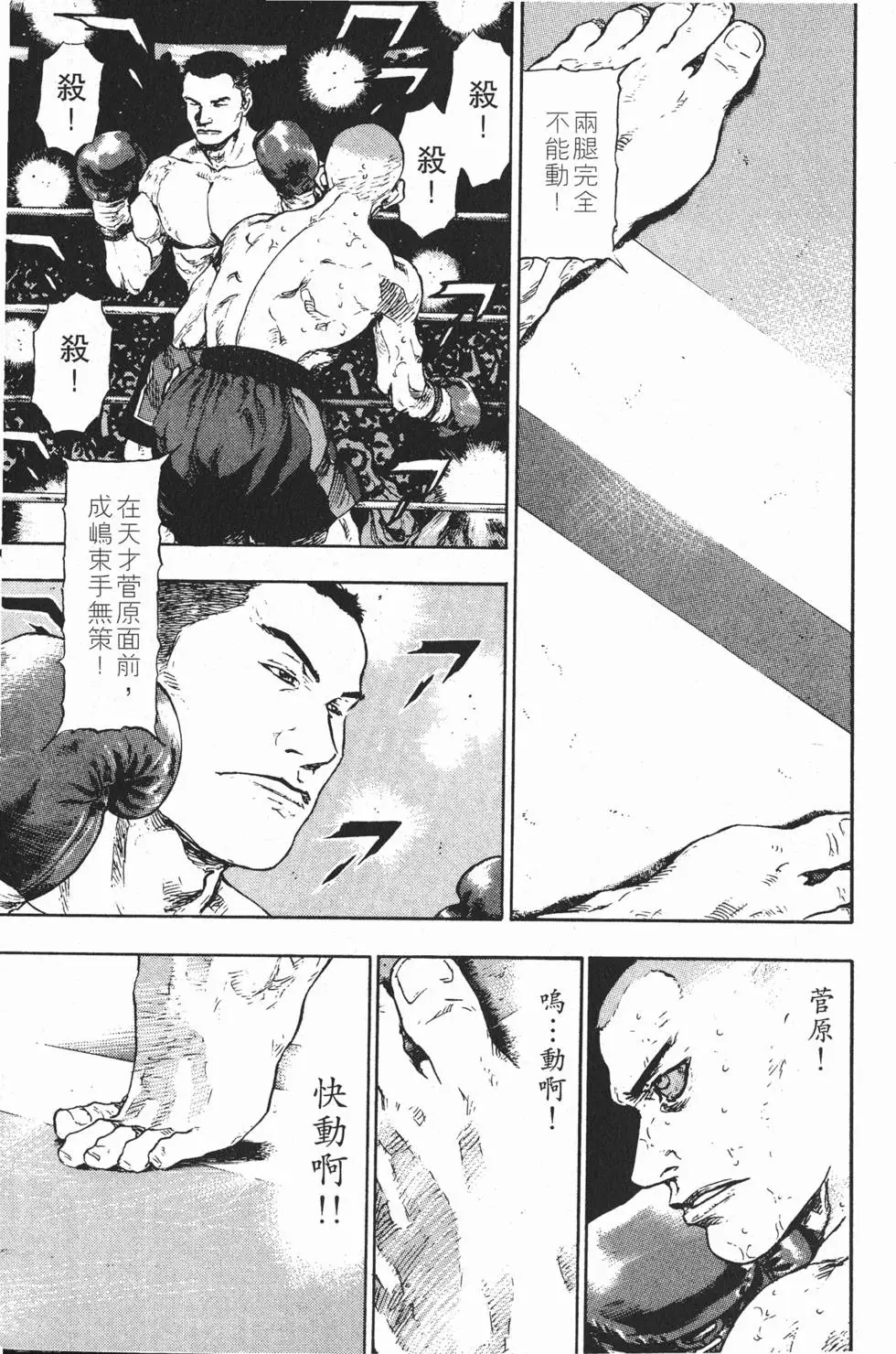 第123页