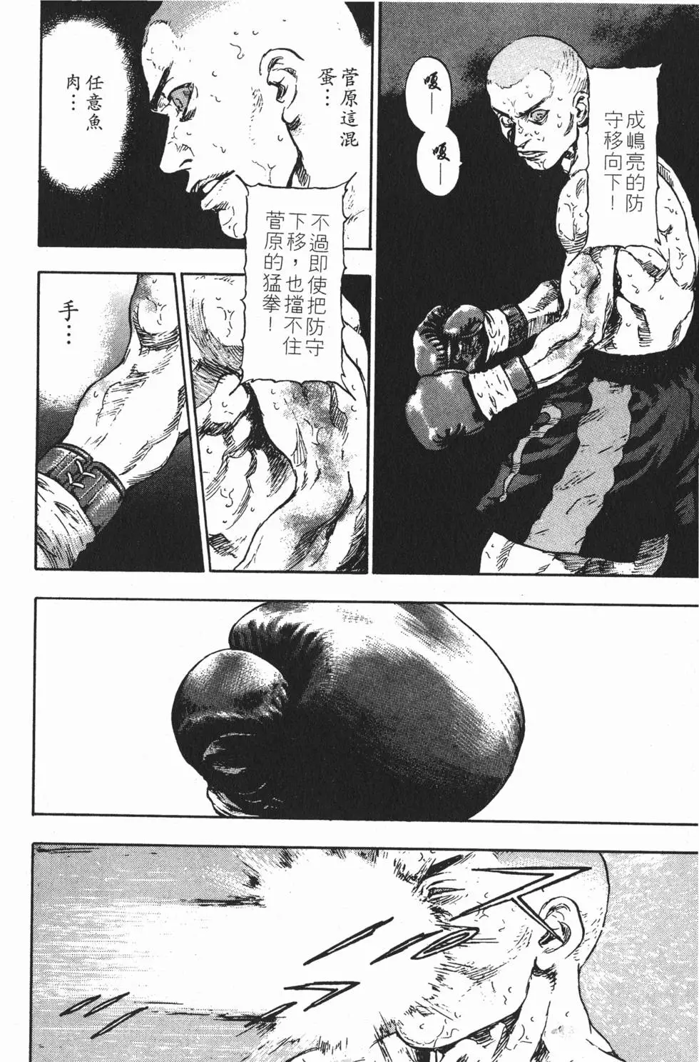 第130页