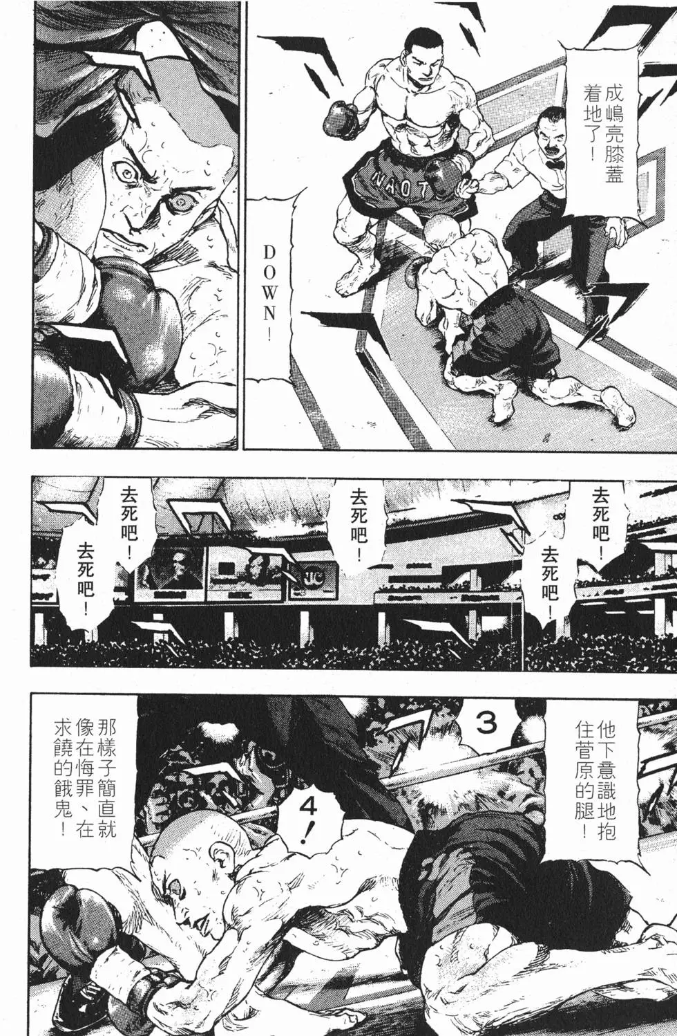 第136页