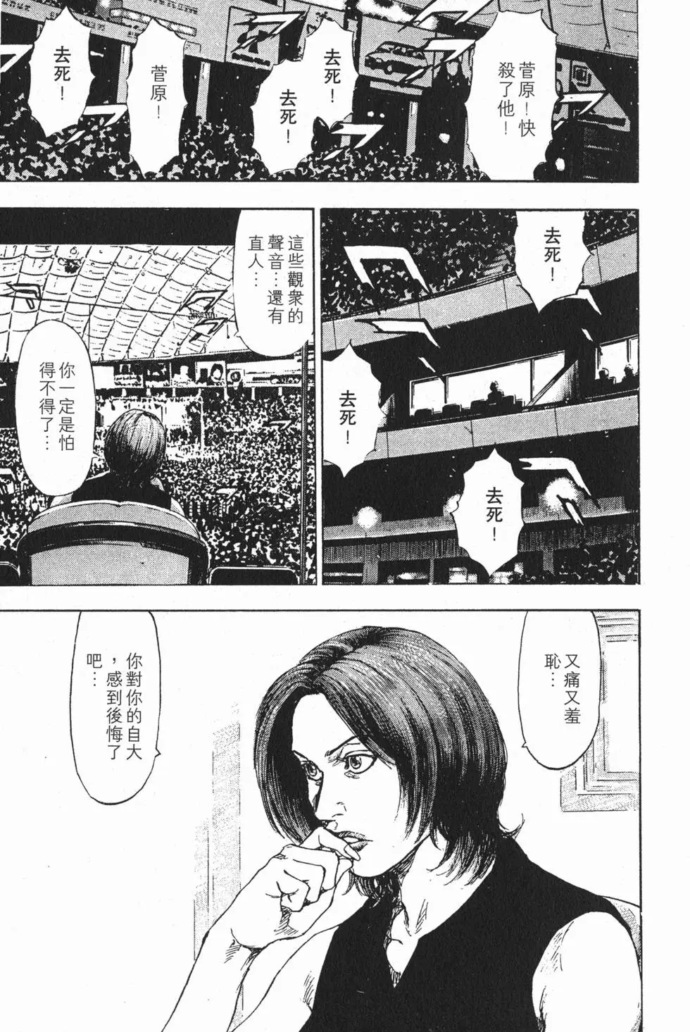 第137页