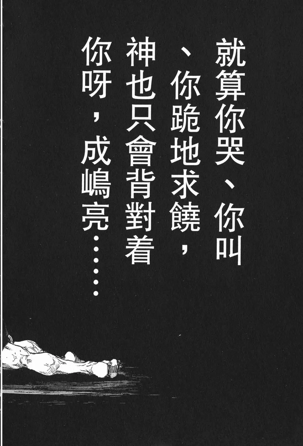 第138页