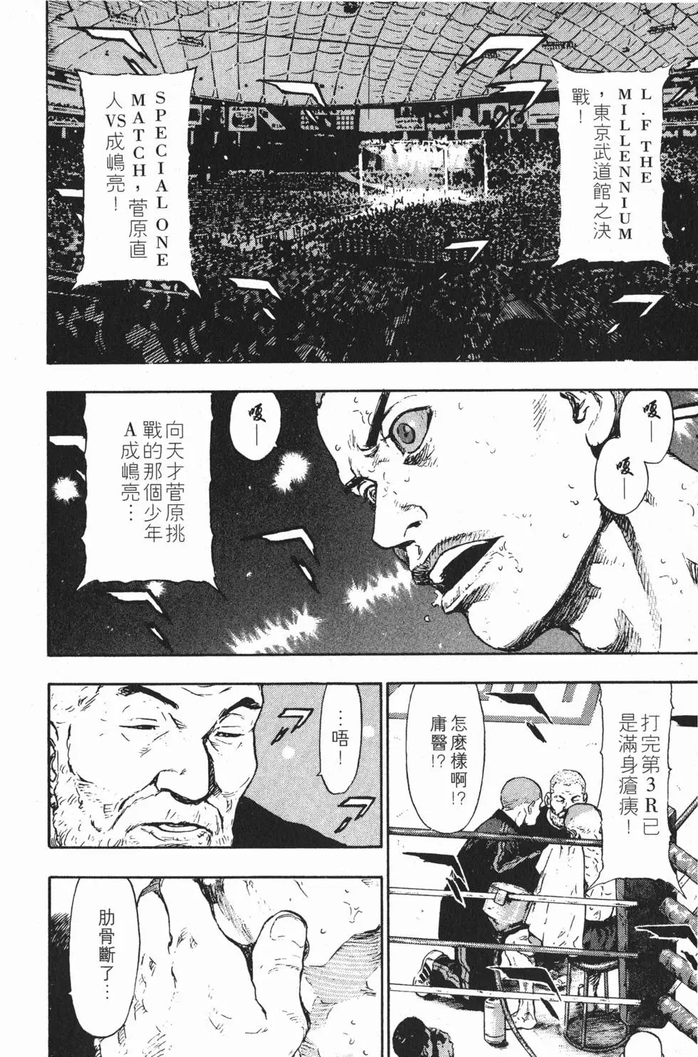 第142页