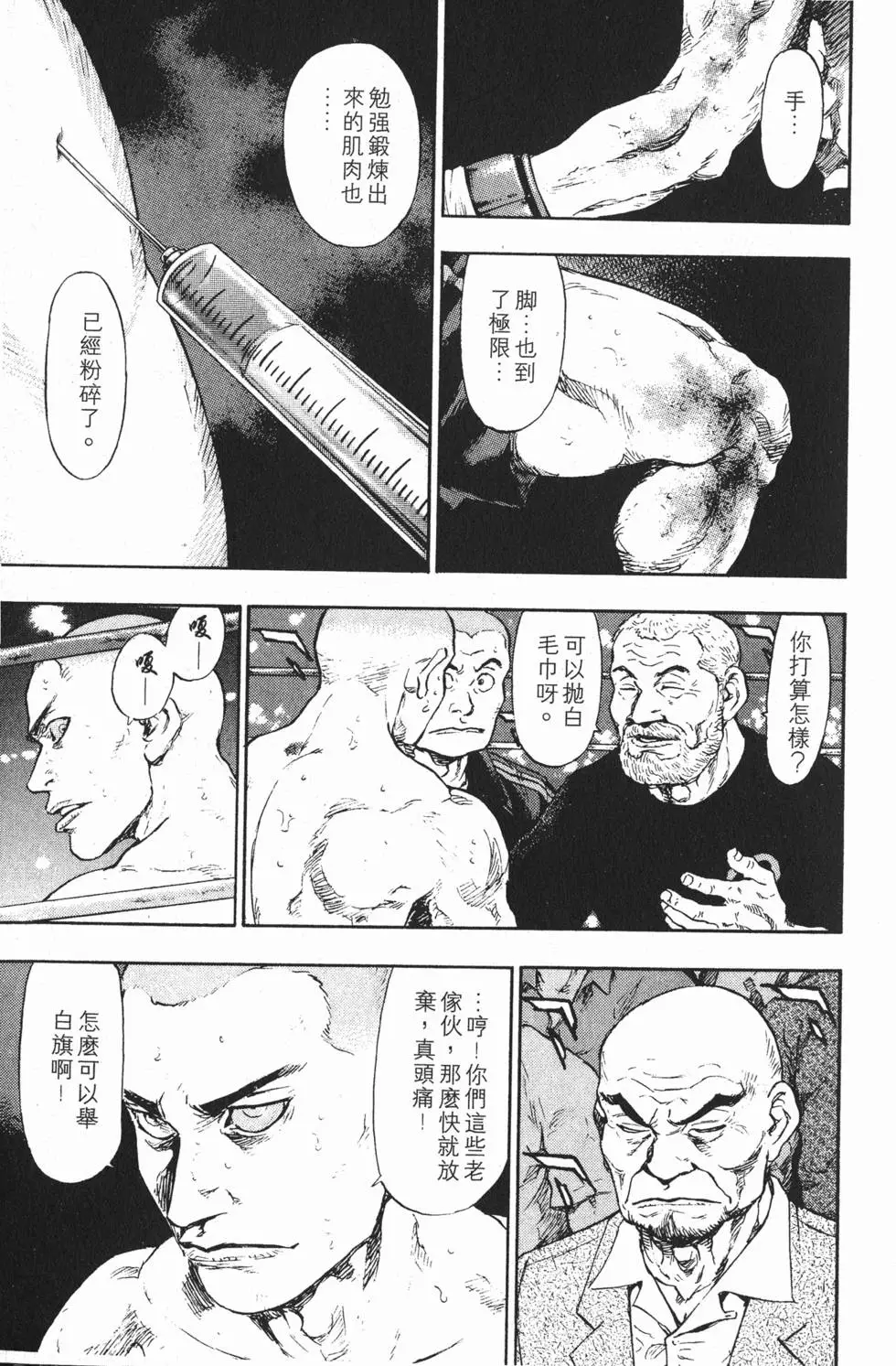 第143页