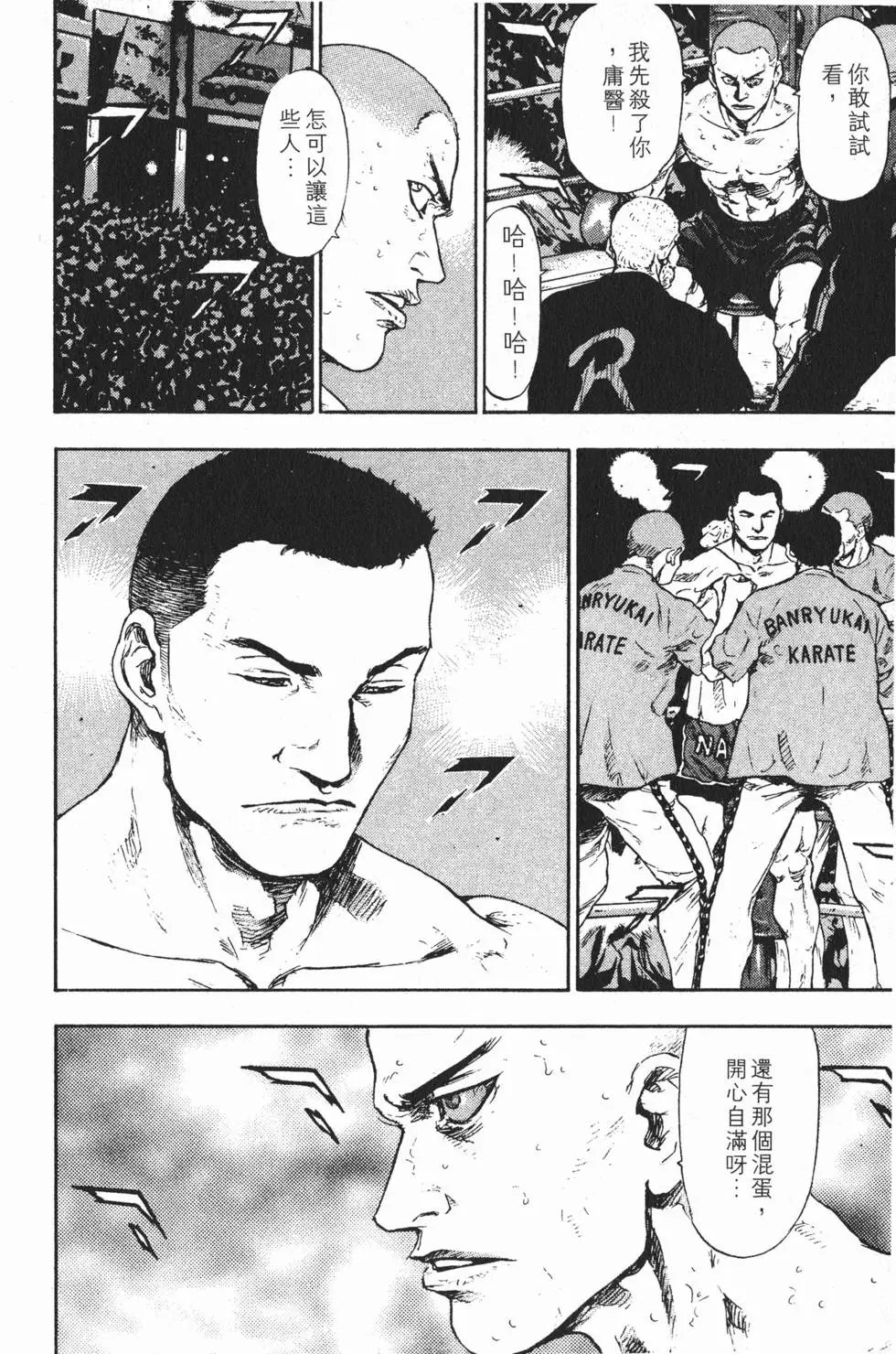 第144页