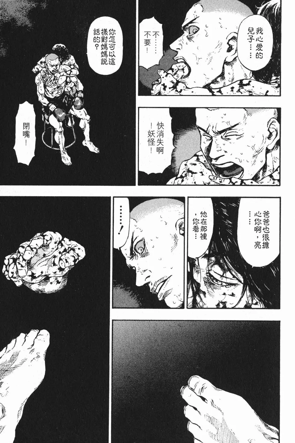 第147页