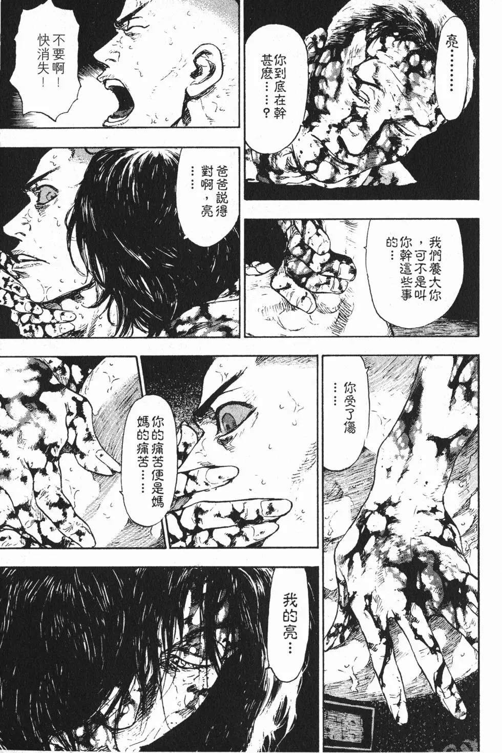 第149页