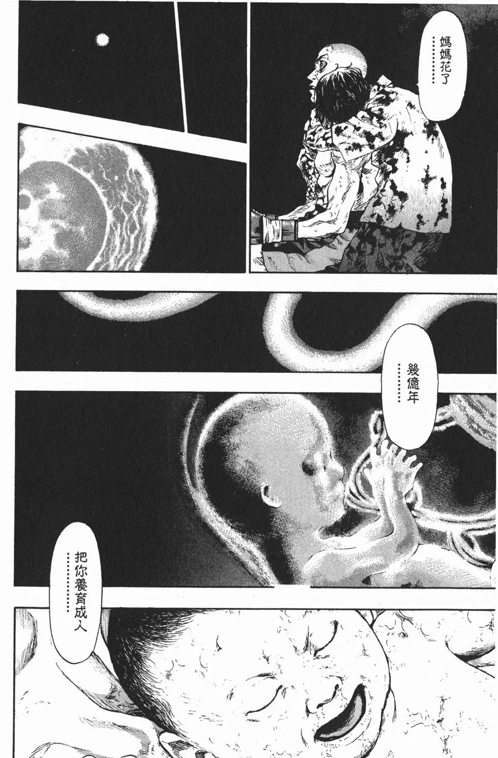 第150页