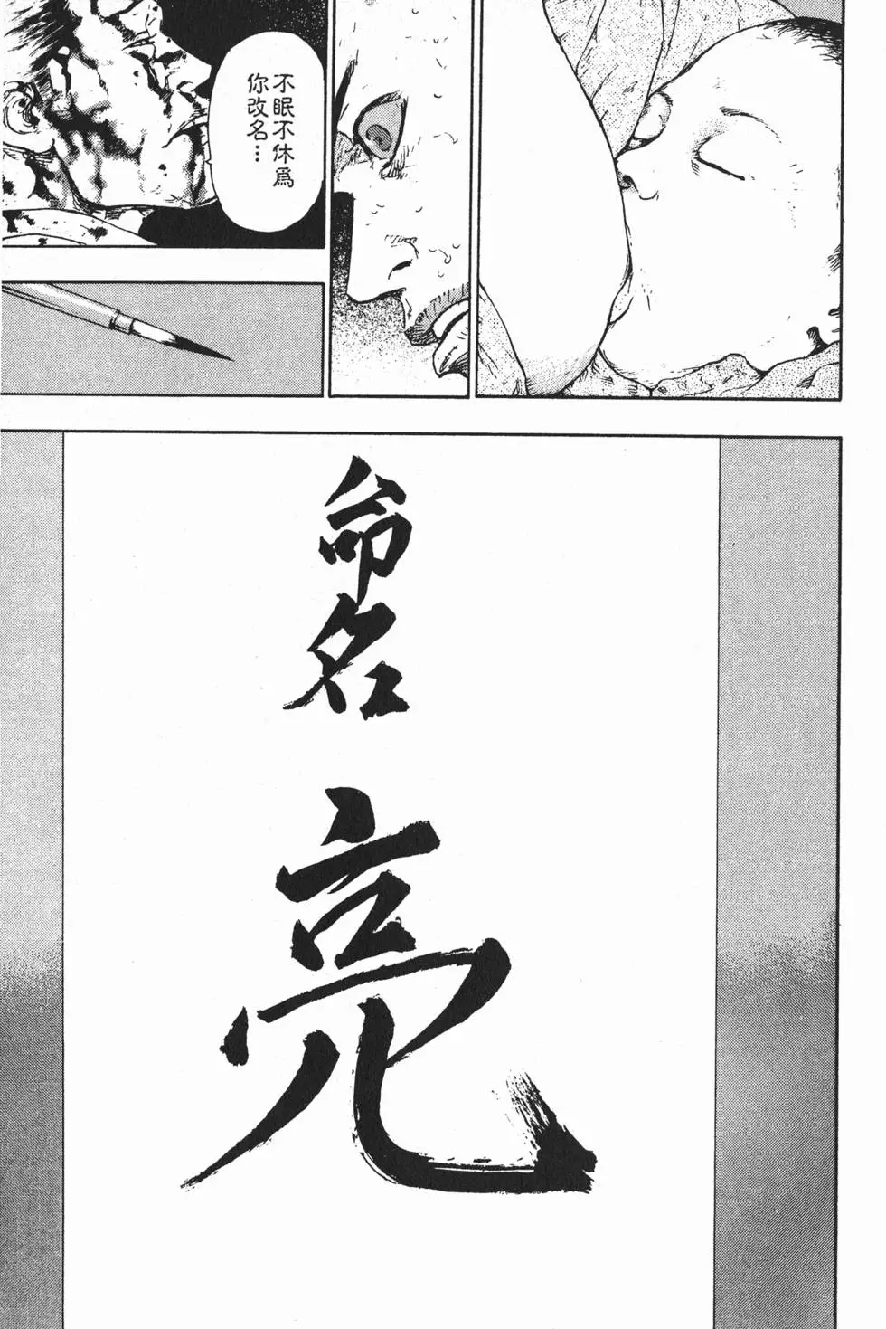 第151页