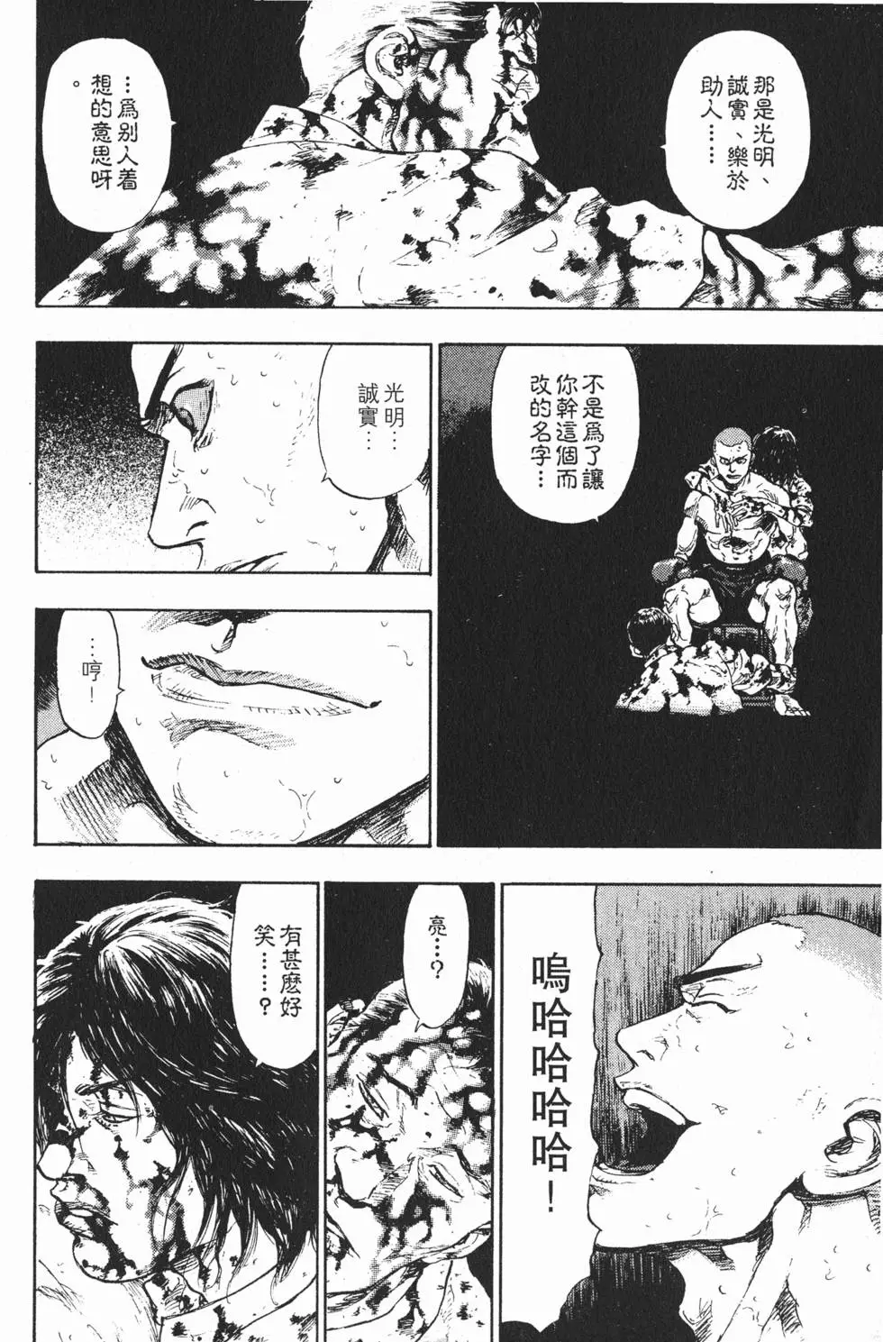 第152页