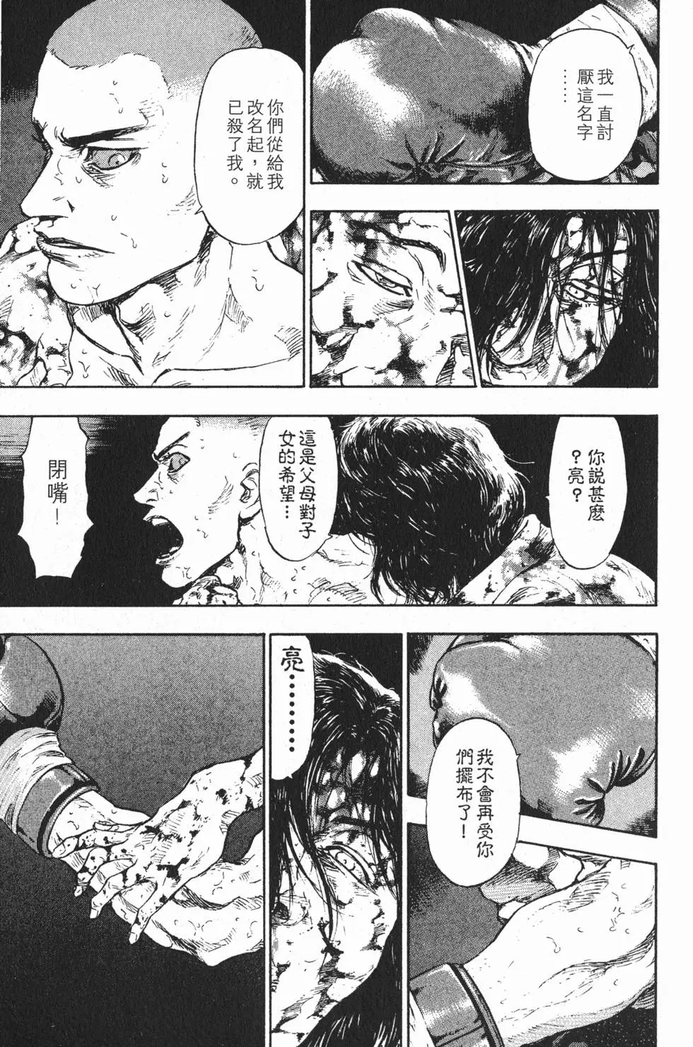 第153页