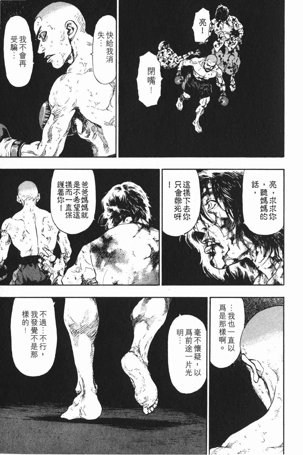 第155页