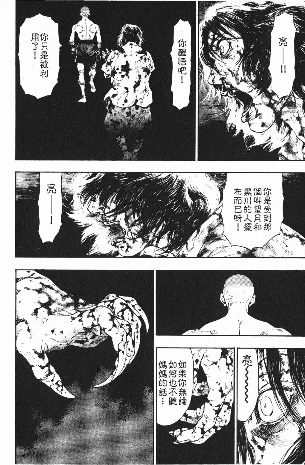 第156页