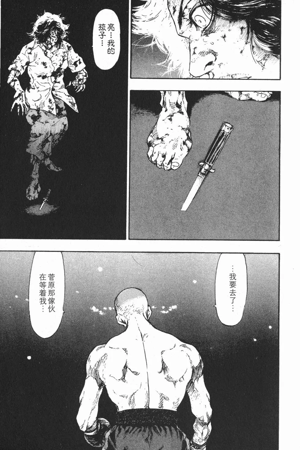 第159页