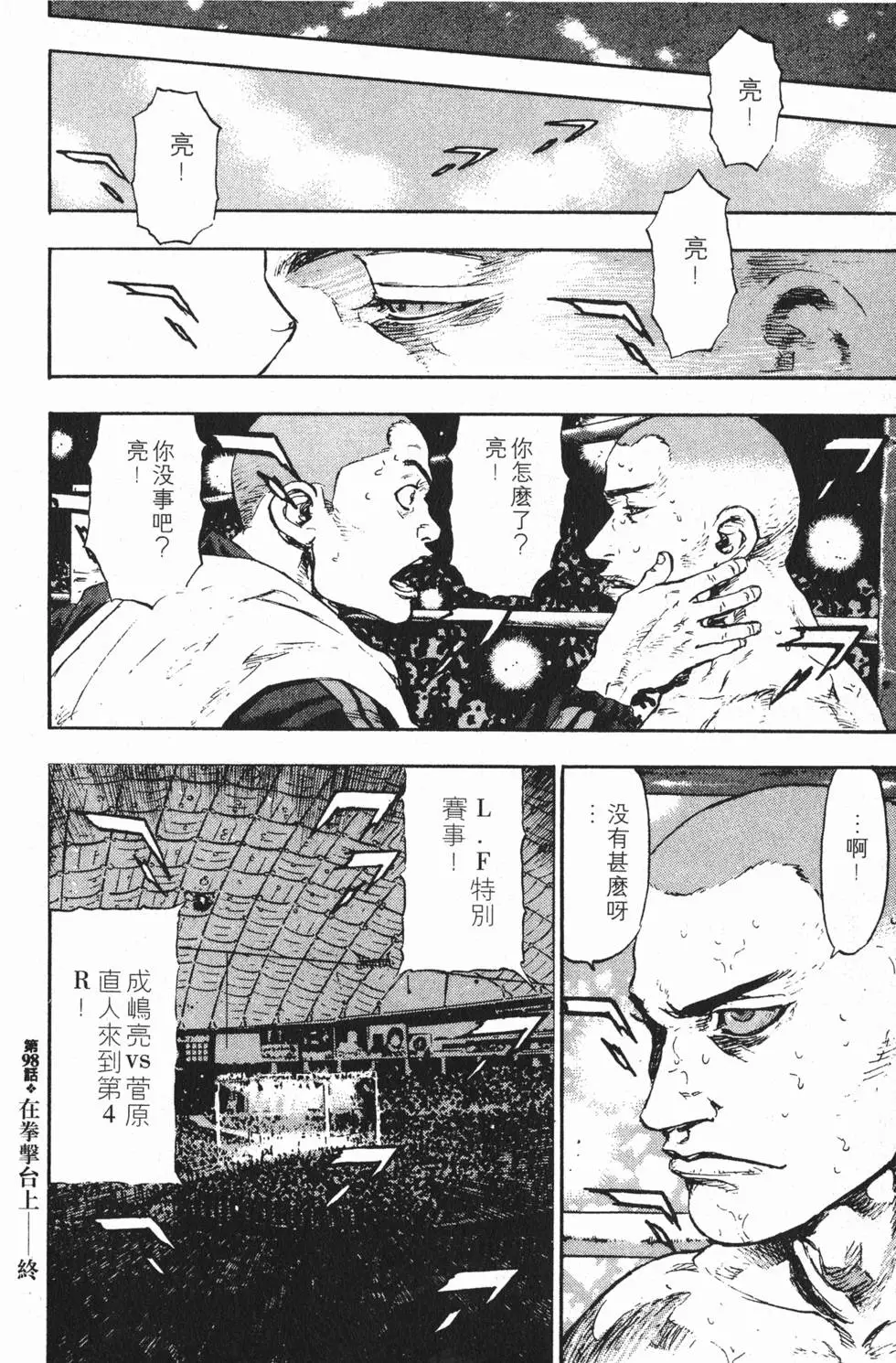 第160页