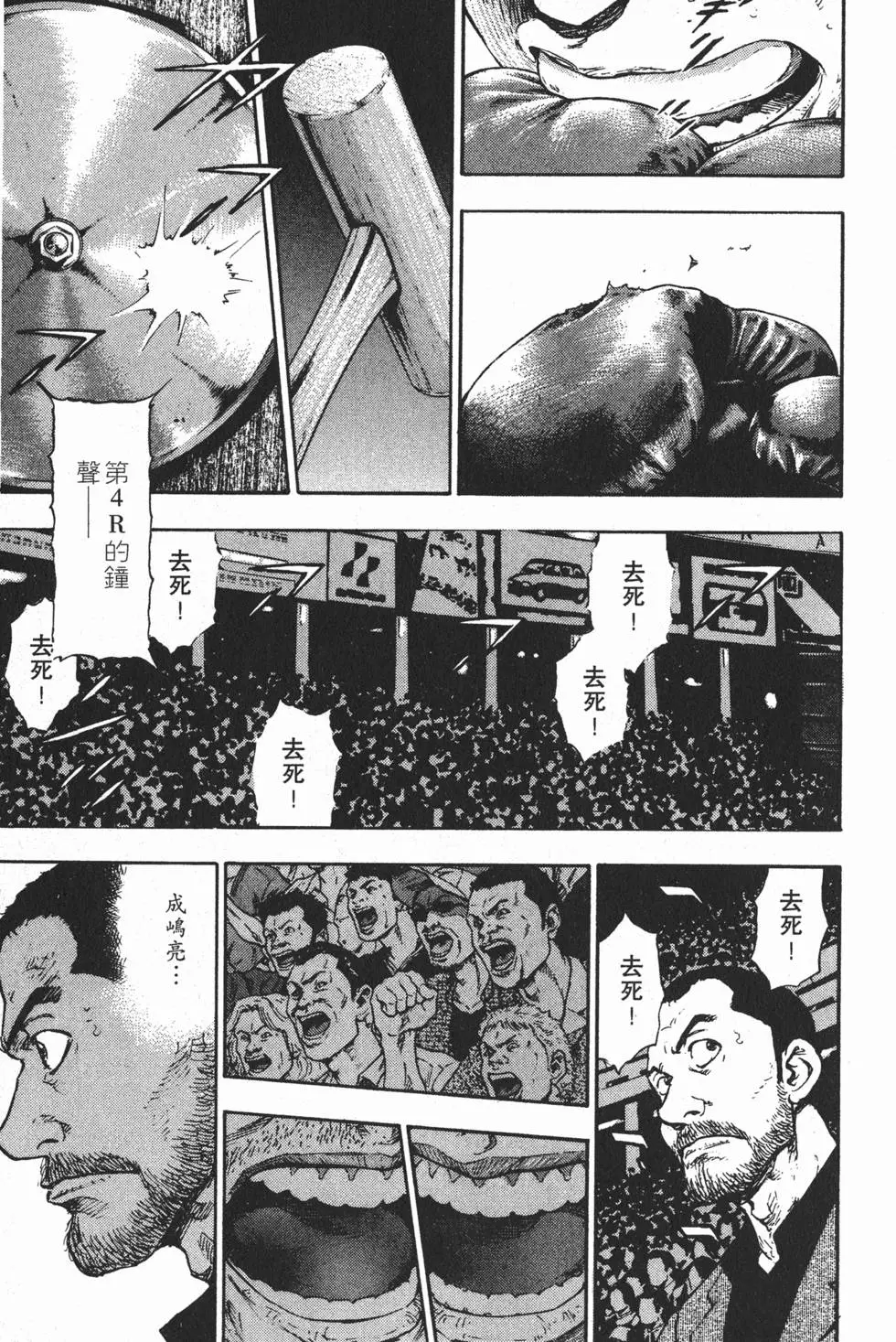 第163页