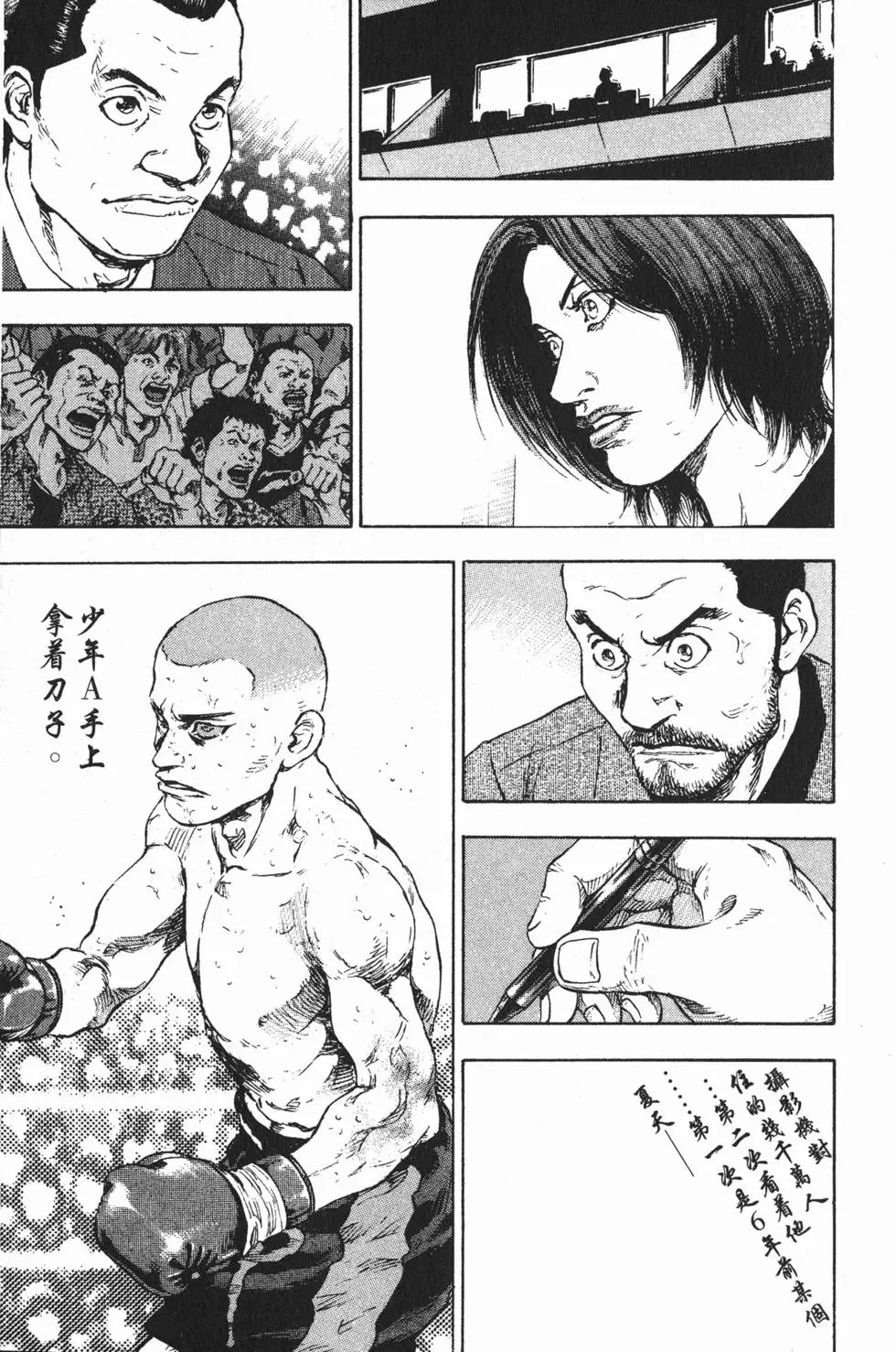 第169页