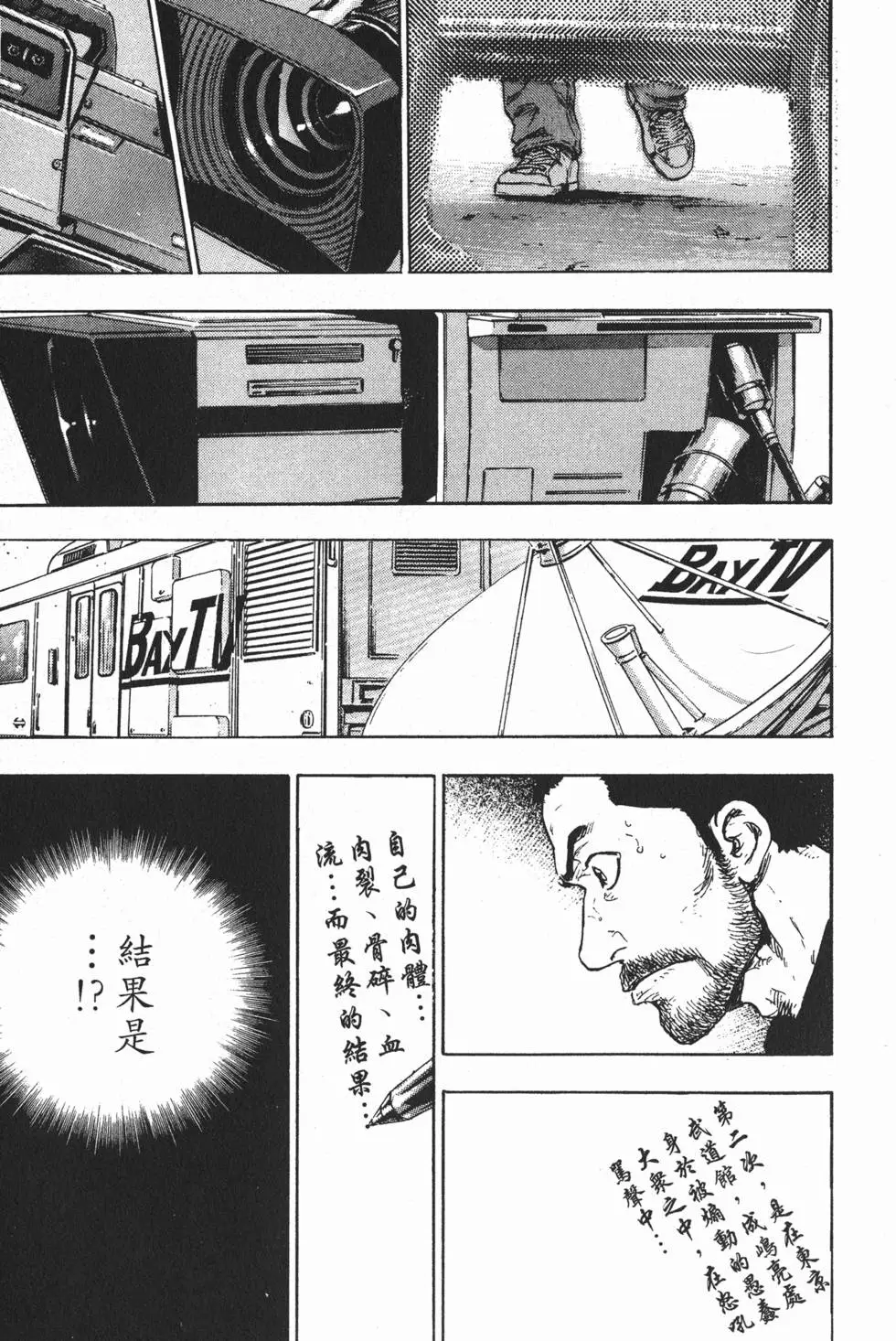 第171页