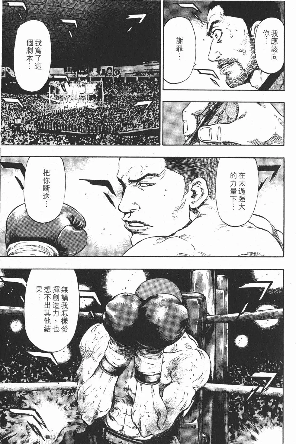 第179页