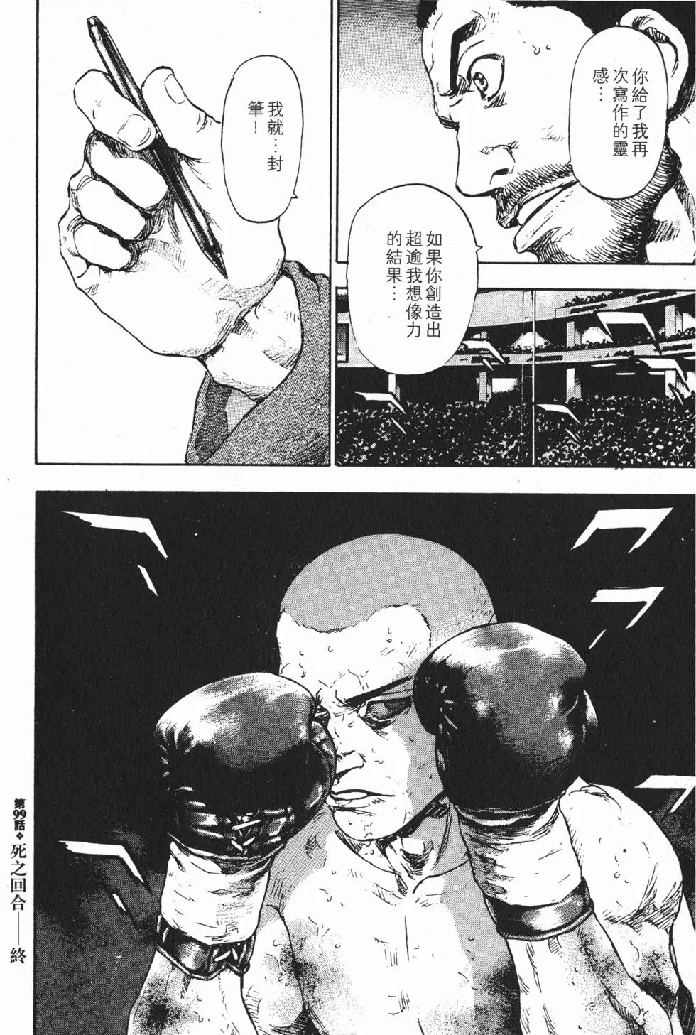 第180页