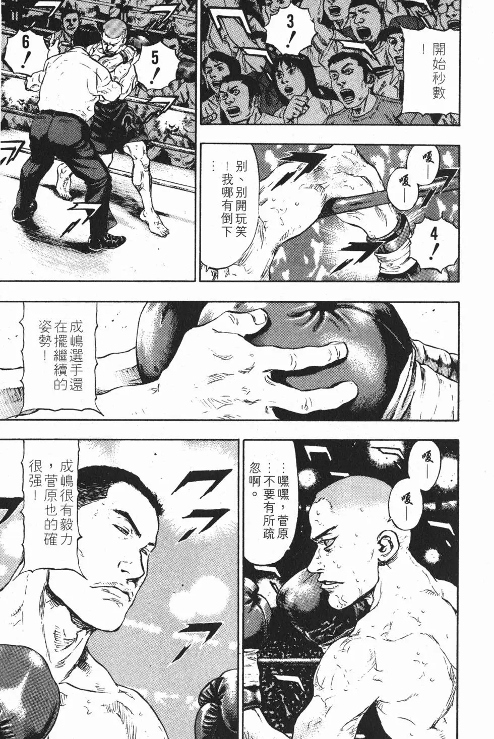 第183页