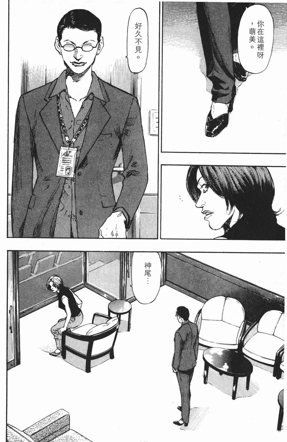 第186页