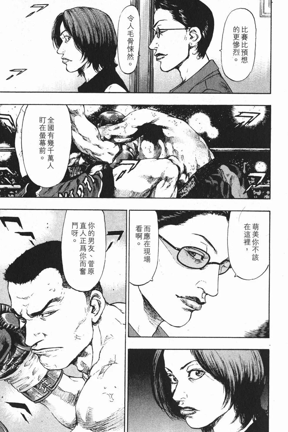 第187页