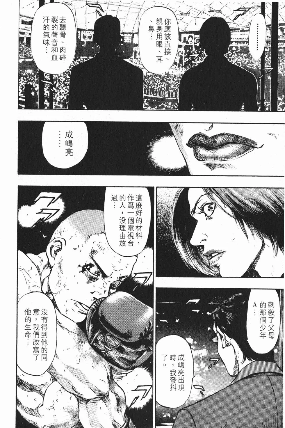 第188页