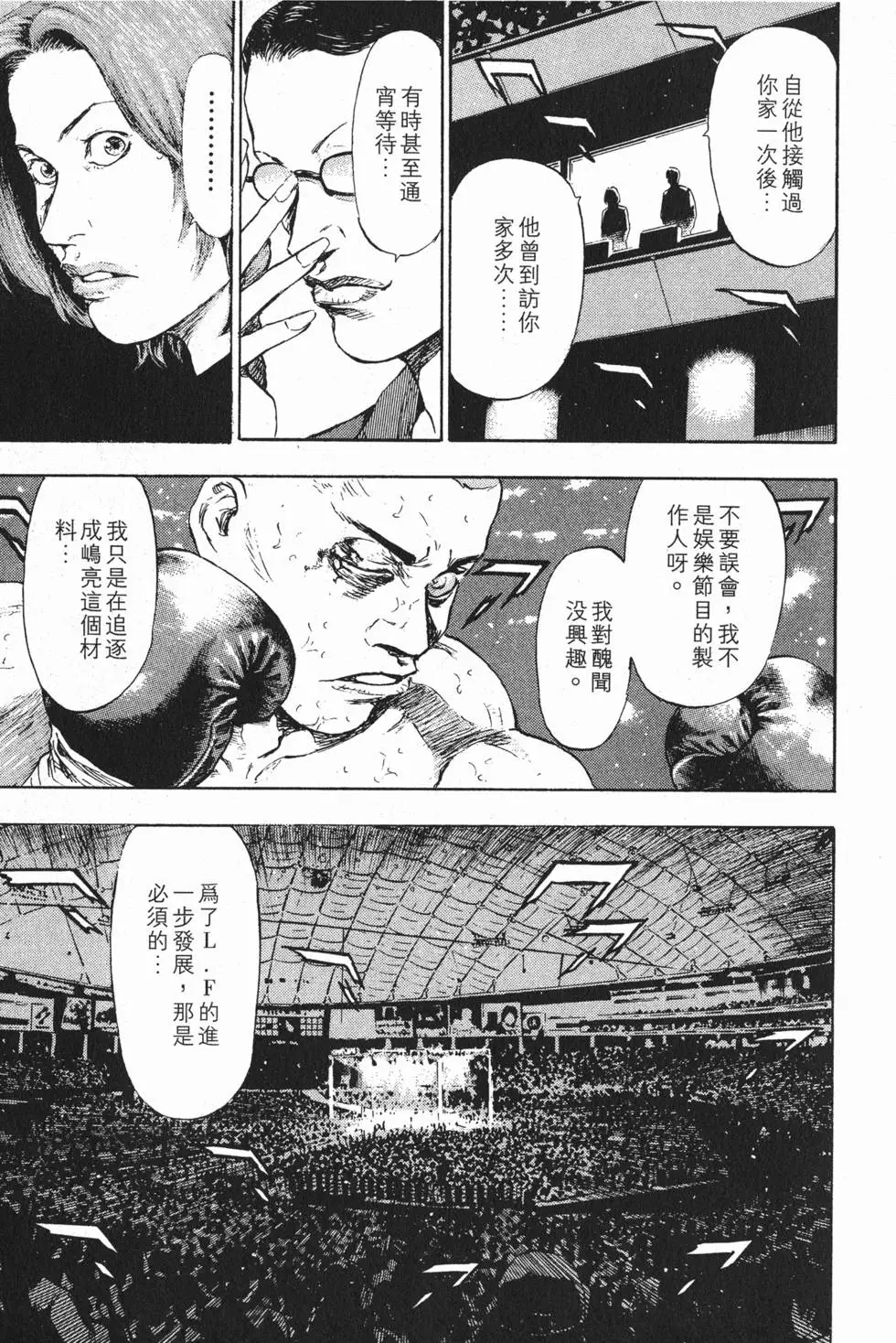 第193页