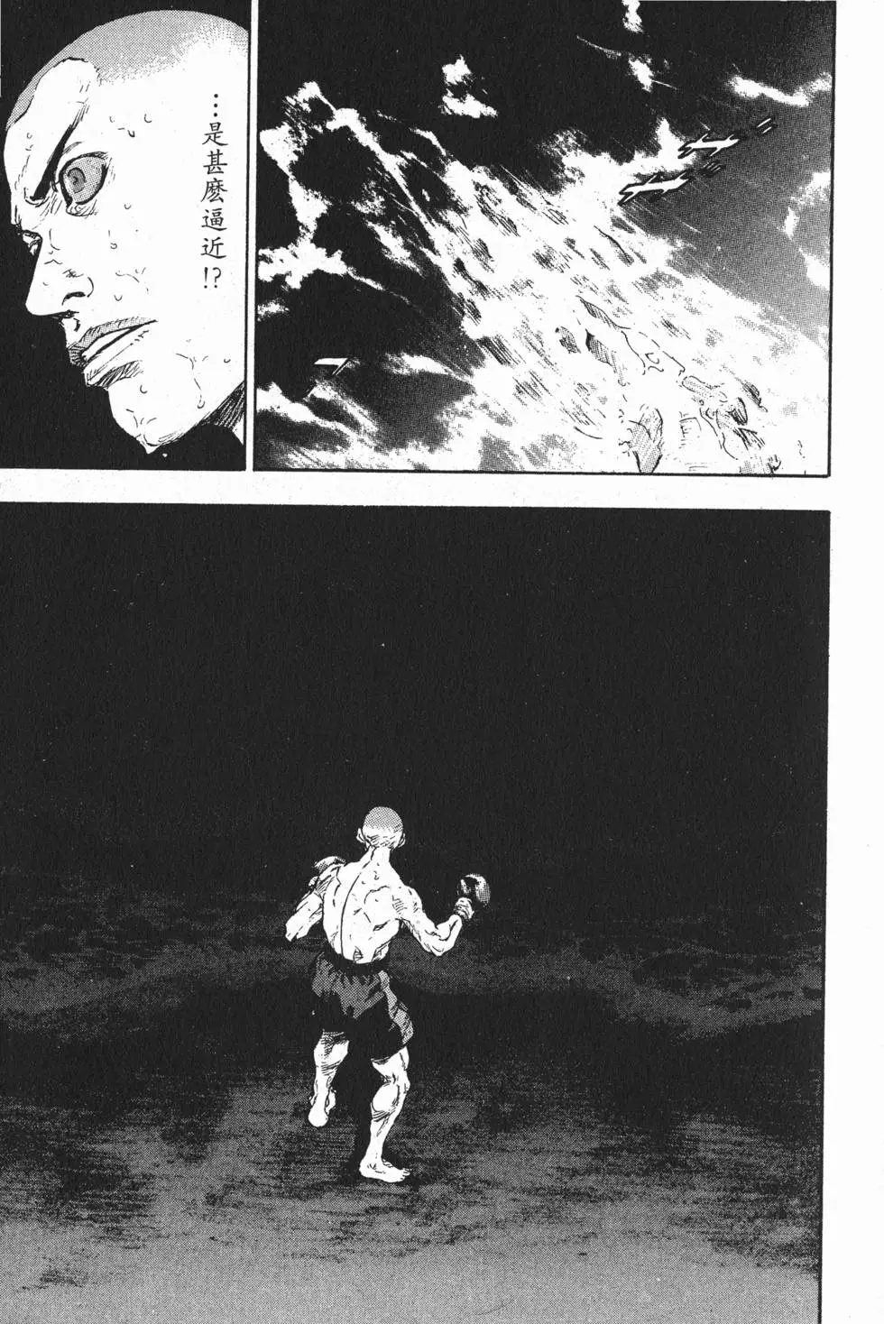 第197页
