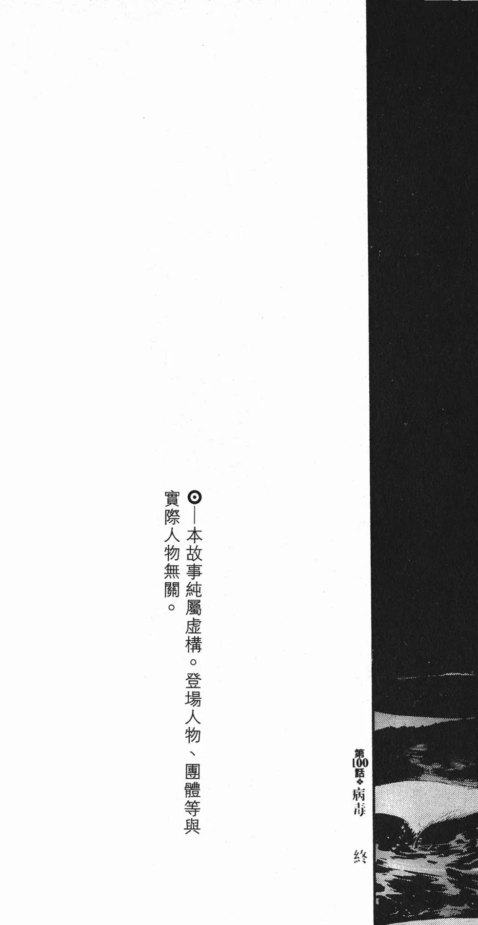 第199页