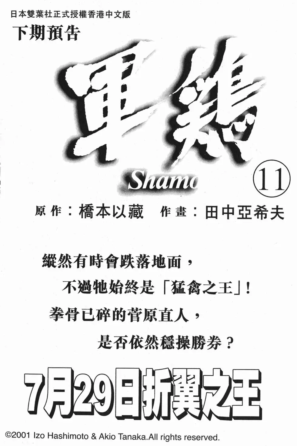 第201页