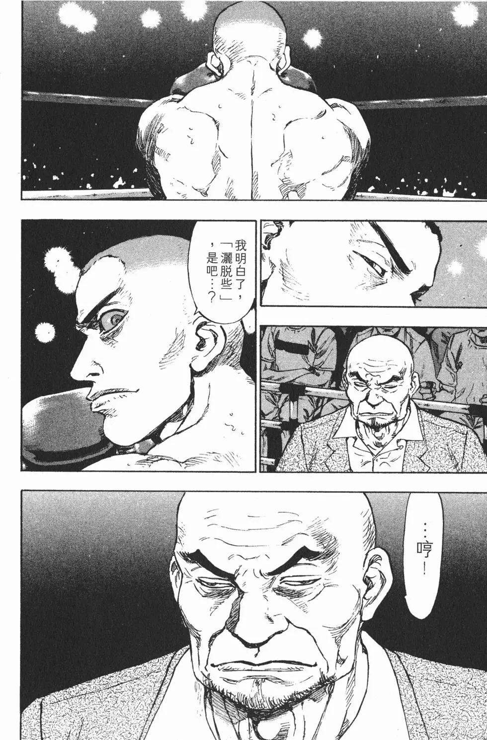 第64页