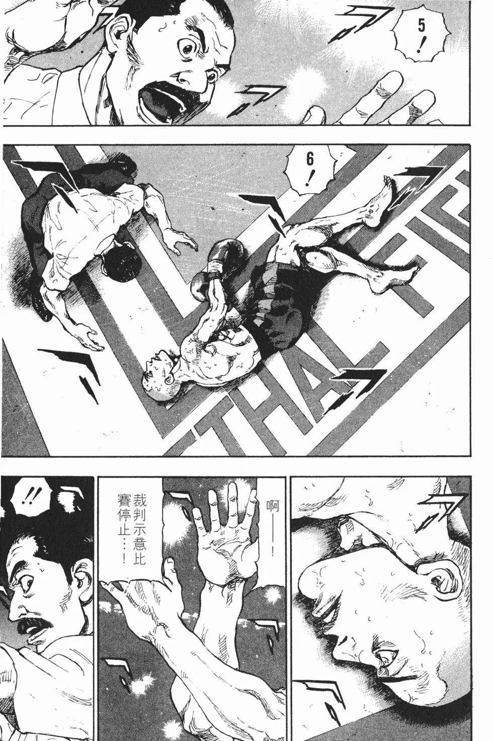 第121页