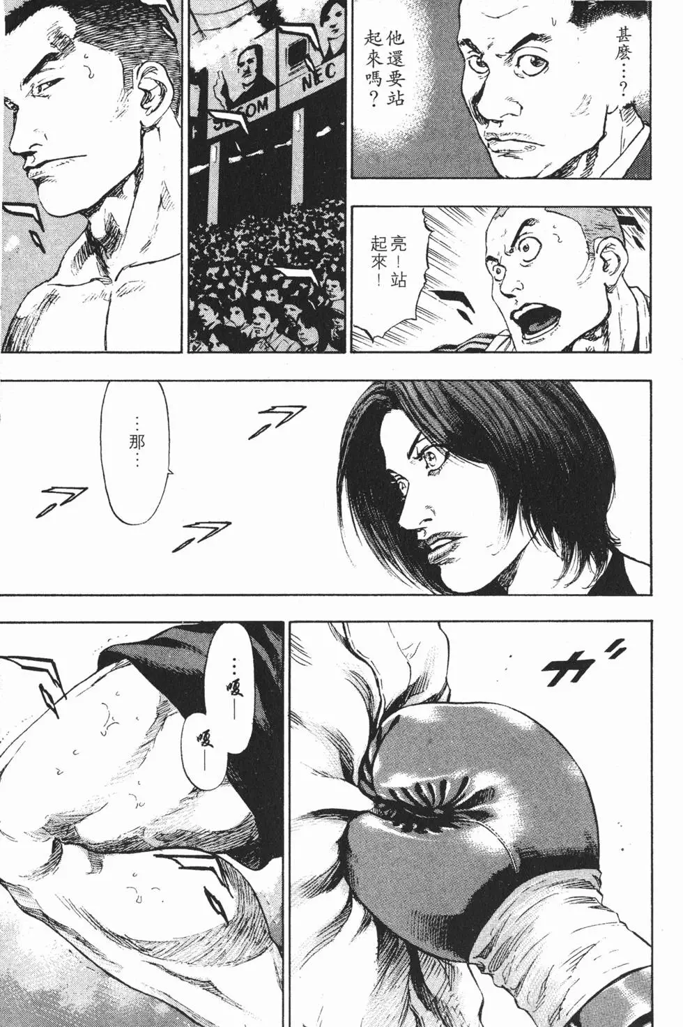 第123页